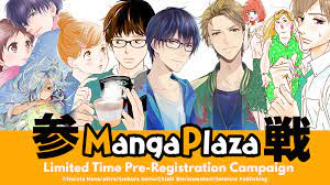 Manga Plaza,